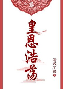 宮婢帶球跑(穿書)