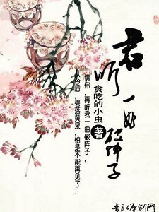 君聽一曲破陣子